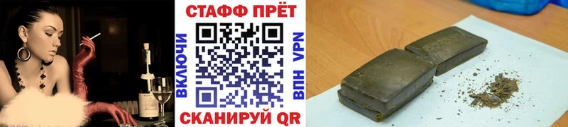 Купить APVP  Мефедрон  Гашиш  Кукмор