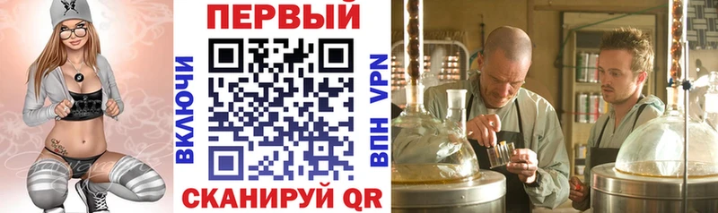 АМФ Розовый Кукмор