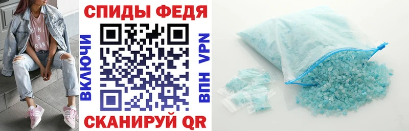 Купить закладки  Кукмор  АМФ 97% 