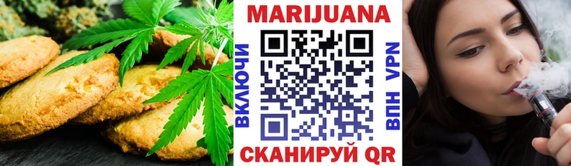 Купить закладки  Кукмор  Canna-Cookies конопля 