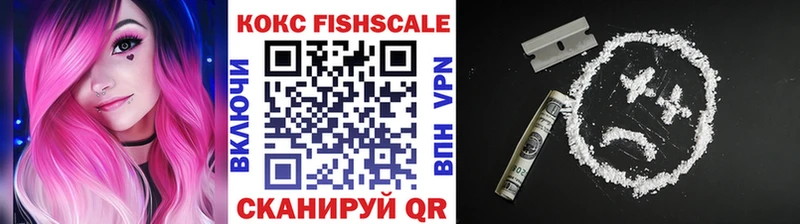 COCAIN Перу  Купить  Кукмор 