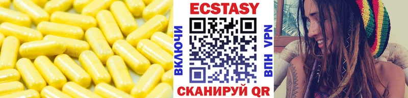 Экстази Дубай  Купить где  Кукмор 