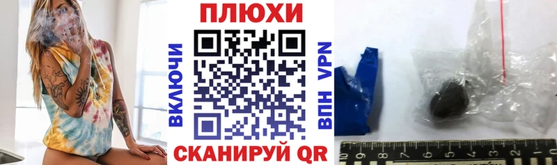 Гашиш VHQ  Купить где  Кукмор 