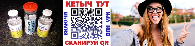 Купить закладки  Кукмор  Кетамин VHQ 
