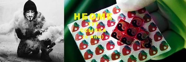 меф VHQ Белокуриха