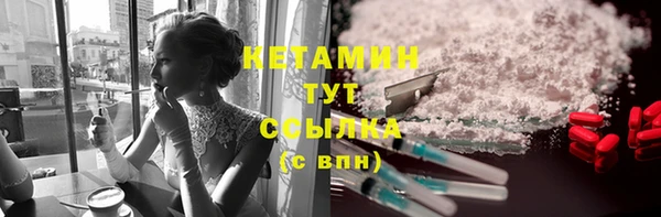 меф VHQ Белокуриха