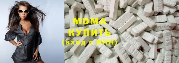 меф VHQ Белокуриха