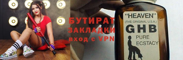 меф VHQ Белокуриха