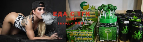 шишки Белоозёрский