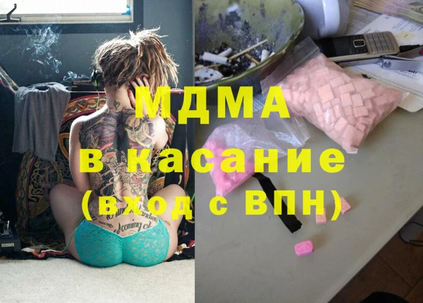 меф VHQ Белокуриха
