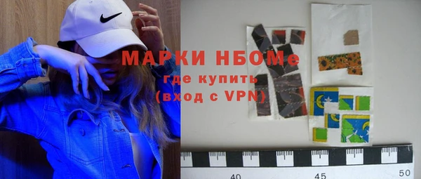 прущая мука Беломорск