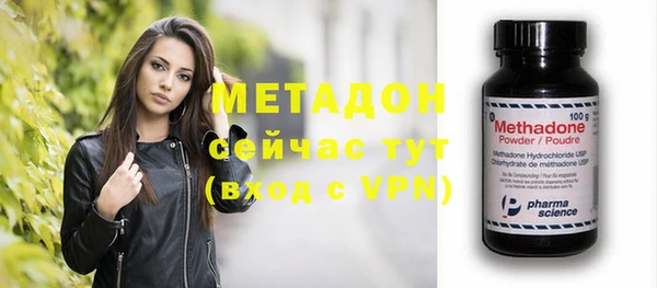 меф VHQ Белокуриха