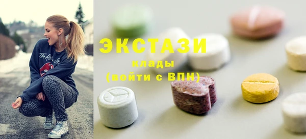 меф VHQ Белокуриха