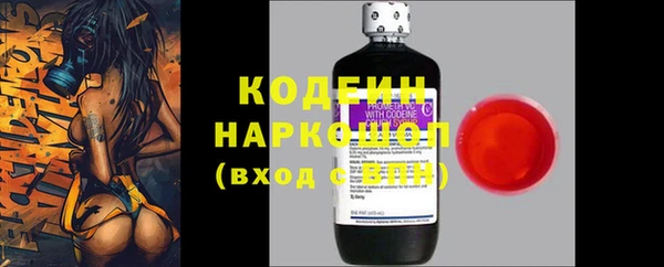 меф VHQ Белокуриха