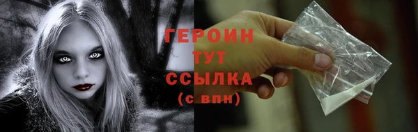 меф VHQ Белокуриха