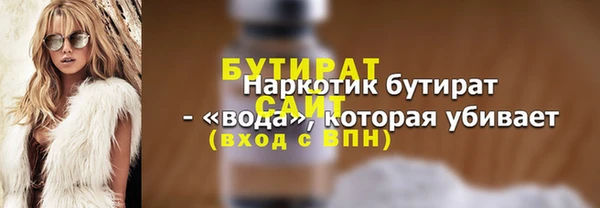 шишки Белоозёрский