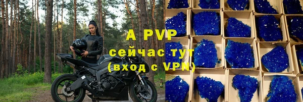 меф VHQ Белокуриха