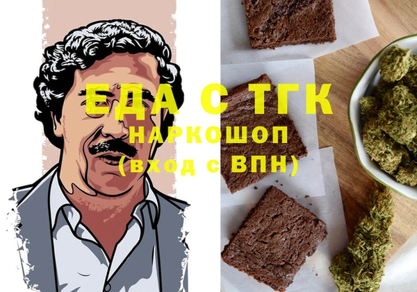 меф VHQ Белокуриха