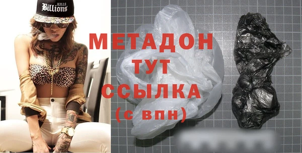 меф VHQ Белокуриха