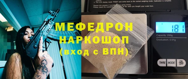 меф VHQ Белокуриха