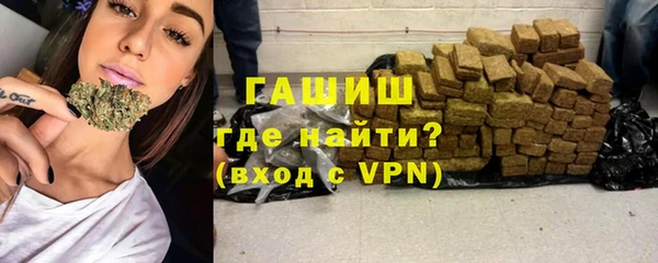 меф VHQ Белокуриха