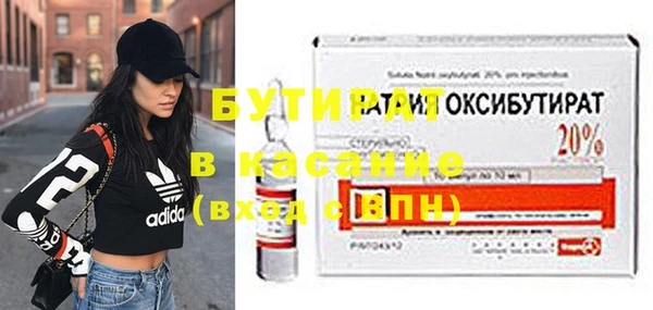 меф VHQ Белокуриха