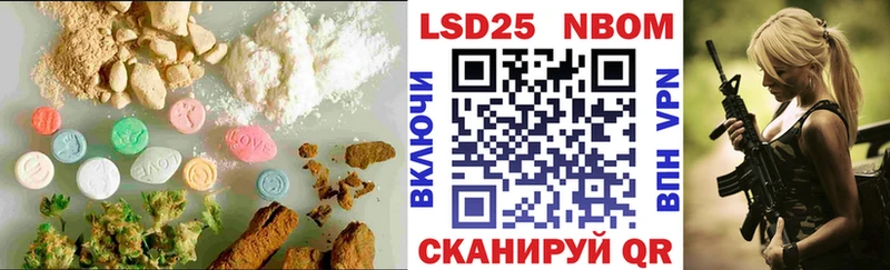 Купить  Кукмор  Лсд 25 экстази ecstasy 