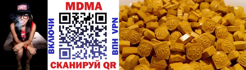 Купить  Кукмор  МДМА Molly 