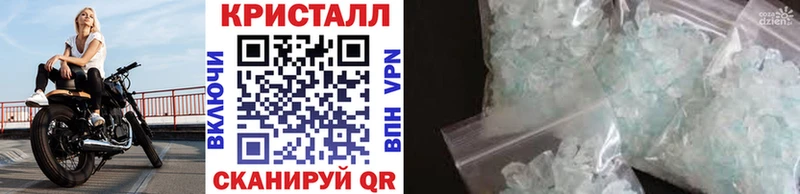 Купить закладки  Кукмор  Метамфетамин винт 