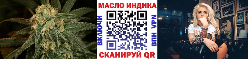 Купить где  Кукмор  Дистиллят ТГК гашишное масло 
